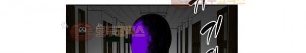 죽어버렸습니다 61화 205