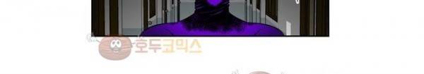 죽어버렸습니다 61화 208