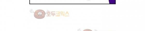 죽어버렸습니다 61화 248