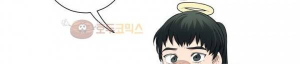 죽어버렸습니다 61화 276