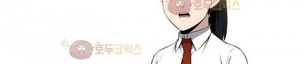 죽어버렸습니다 61화 277