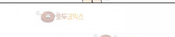 죽어버렸습니다 61화 290