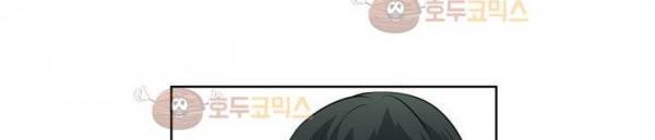 죽어버렸습니다 61화 291