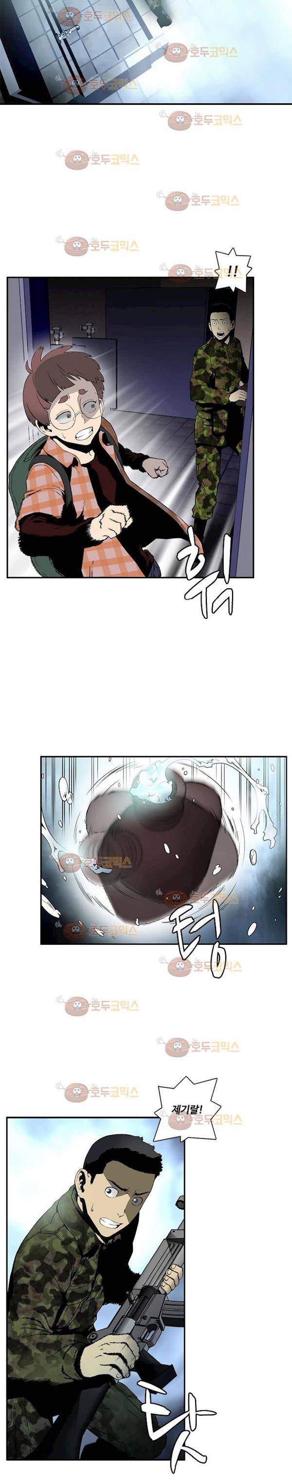 이프 시즌2 4화 - 탈출 4