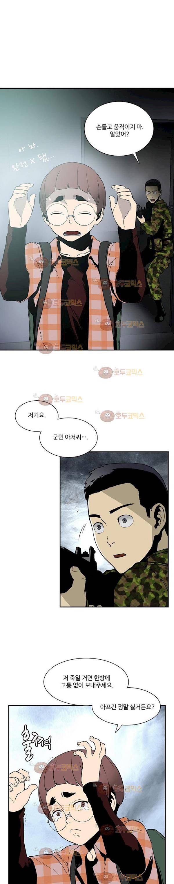 이프 시즌2 4화 - 탈출 6
