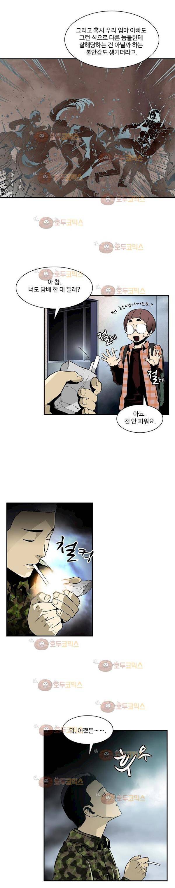 이프 시즌2 4화 - 탈출 13