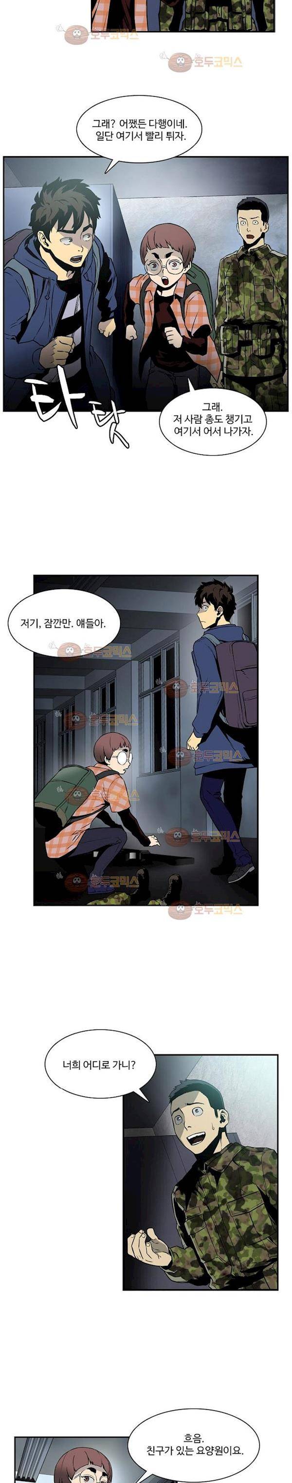 이프 시즌2 4화 - 탈출 19
