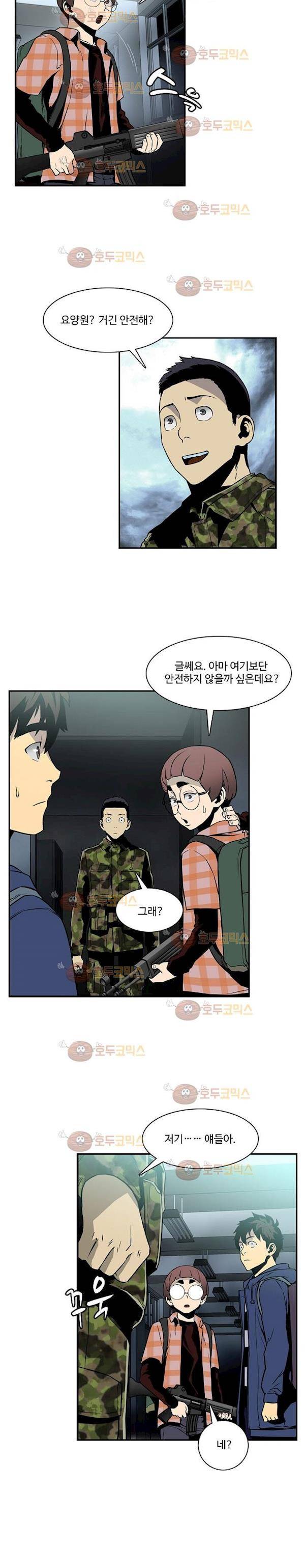 이프 시즌2 4화 - 탈출 20