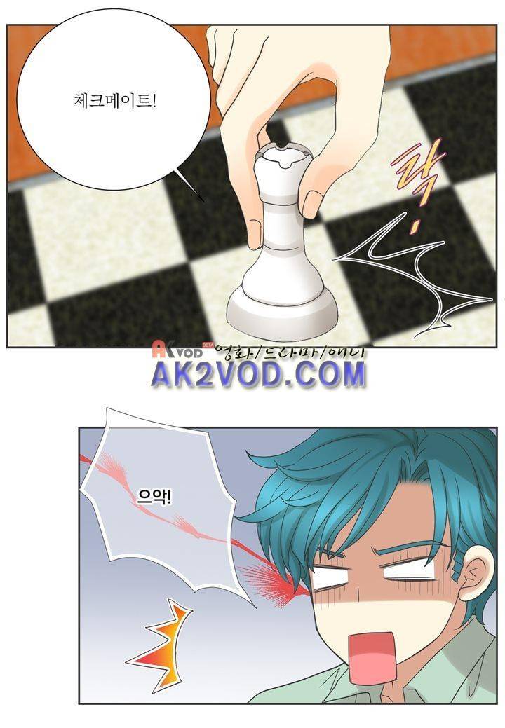 프린스 챠밍의 약혼자 15화 6