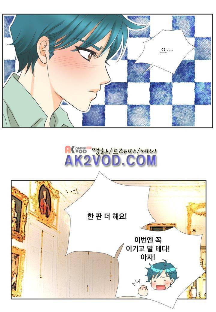 프린스 챠밍의 약혼자 15화 8
