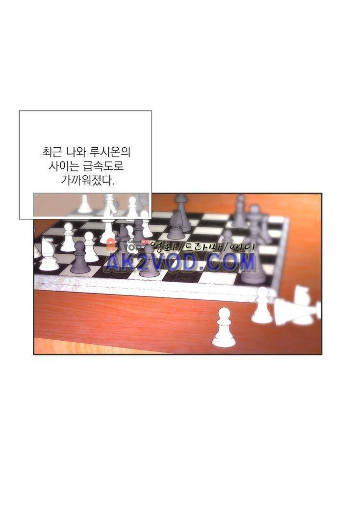 프린스 챠밍의 약혼자 15화 9