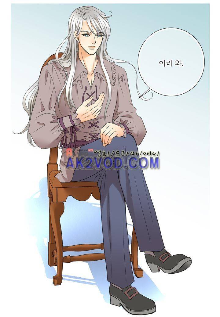 프린스 챠밍의 약혼자 15화 12