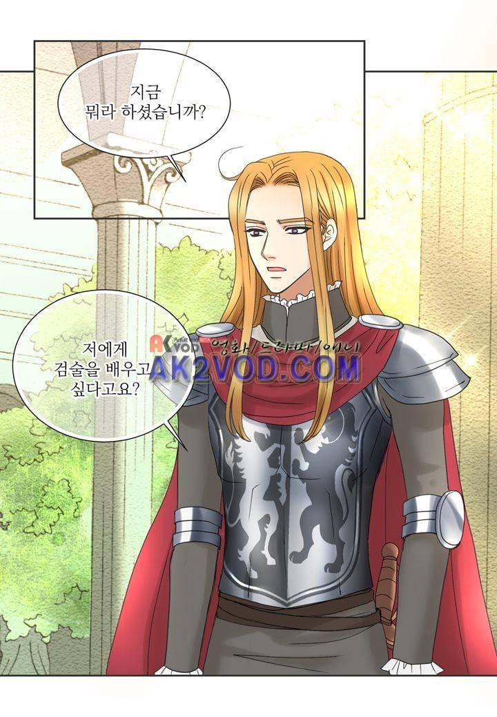 프린스 챠밍의 약혼자 15화 17