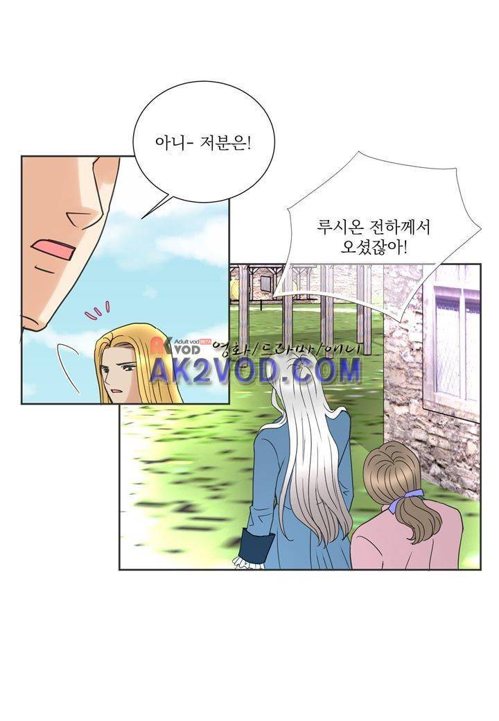 프린스 챠밍의 약혼자 15화 40