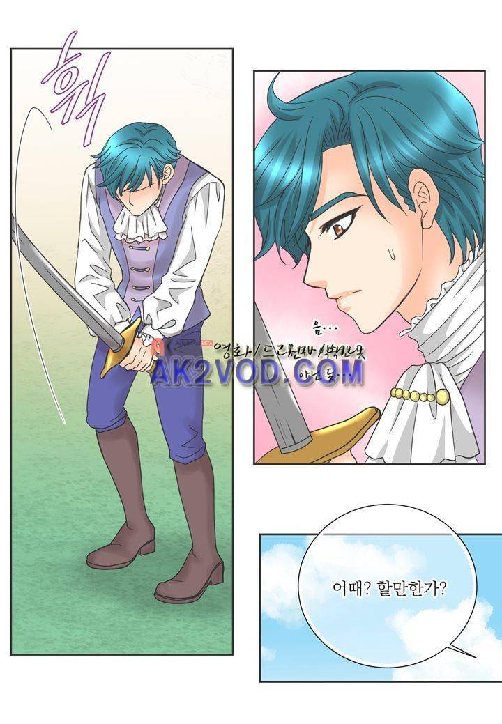 프린스 챠밍의 약혼자 15화 43