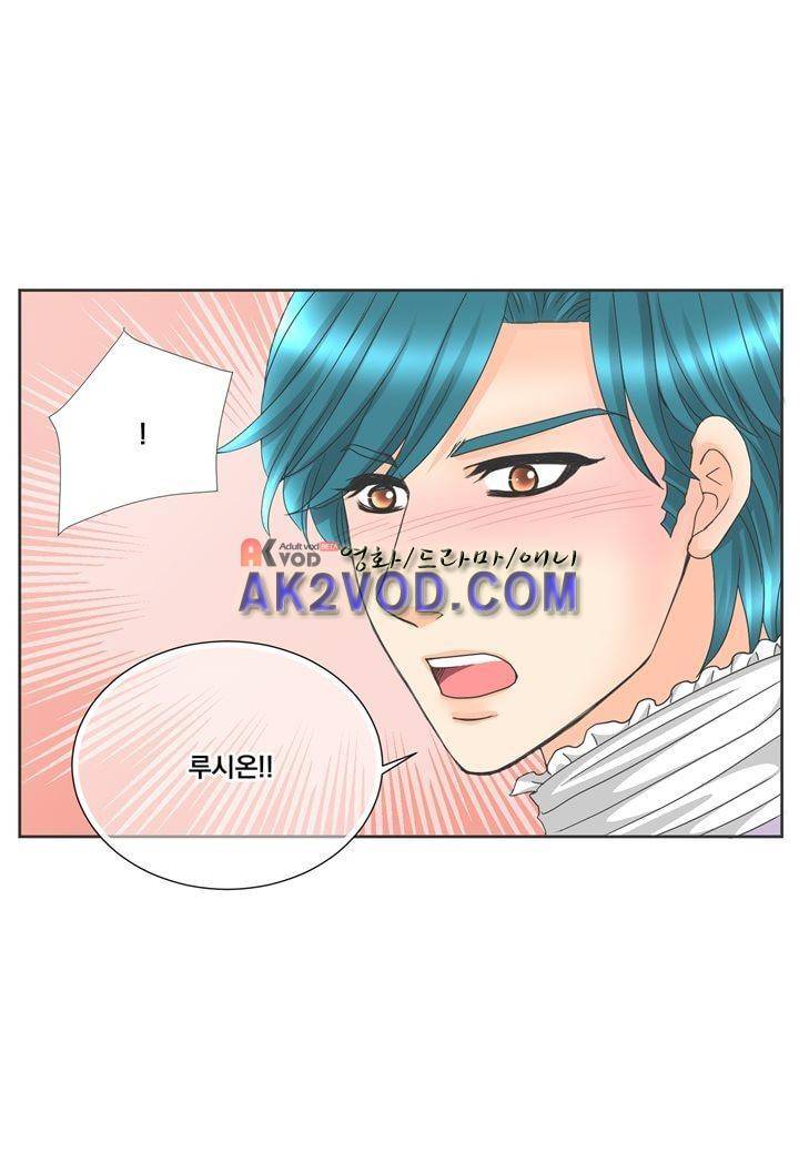 프린스 챠밍의 약혼자 15화 44