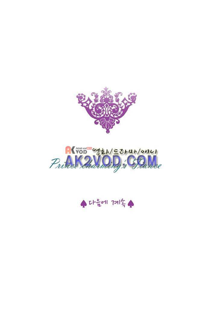 프린스 챠밍의 약혼자 15화 50