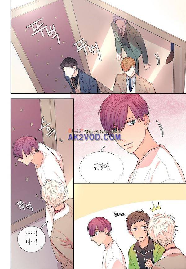 달콤한 남자 68화 5