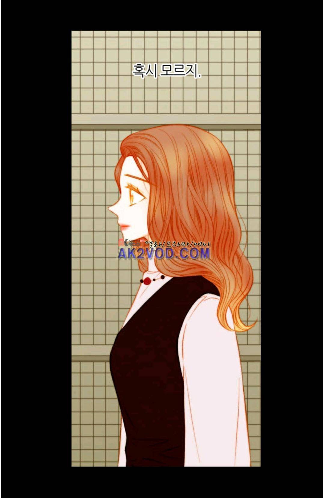이미테이션 시즌3 38화 6
