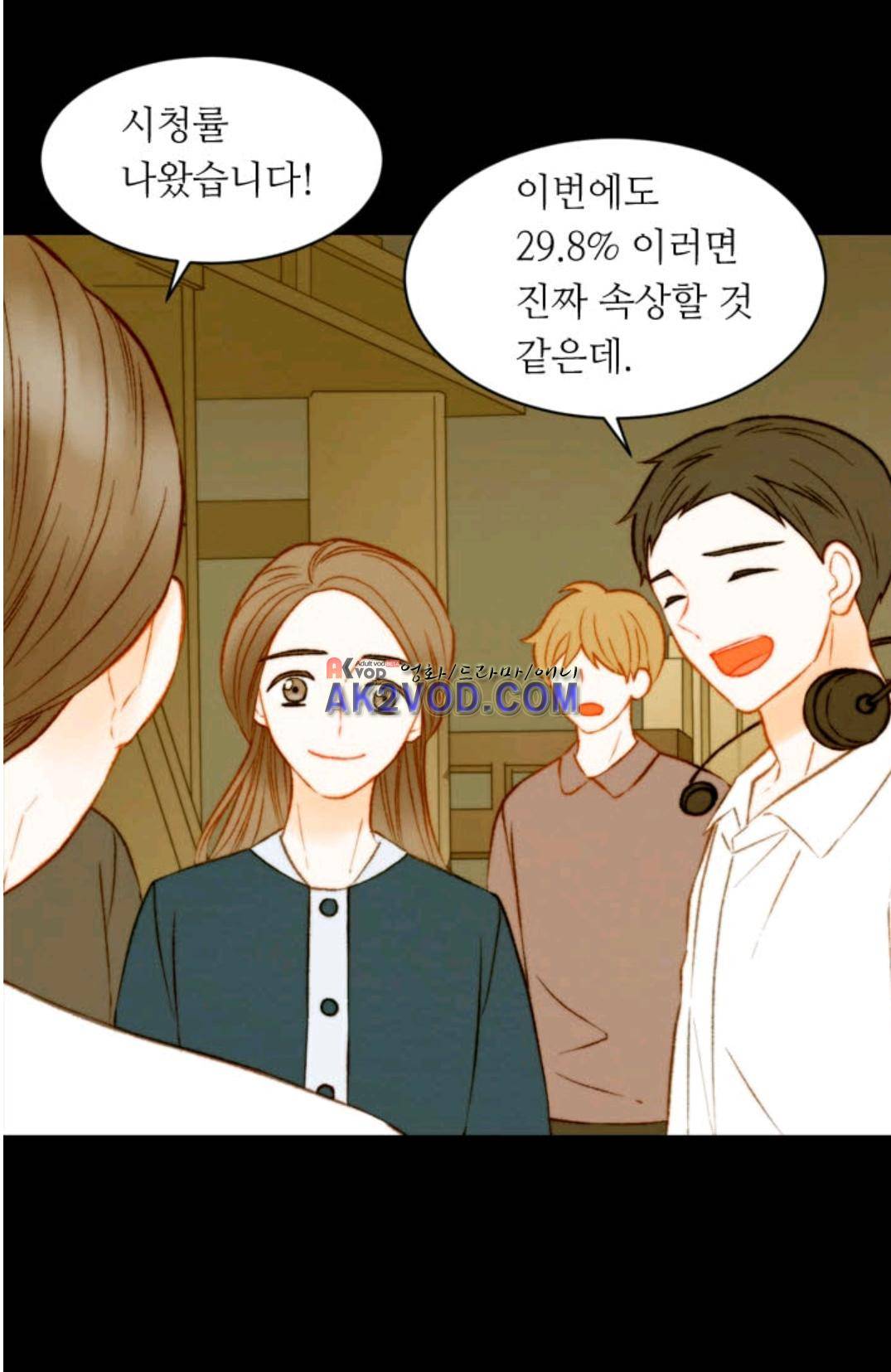 이미테이션 시즌3 38화 10
