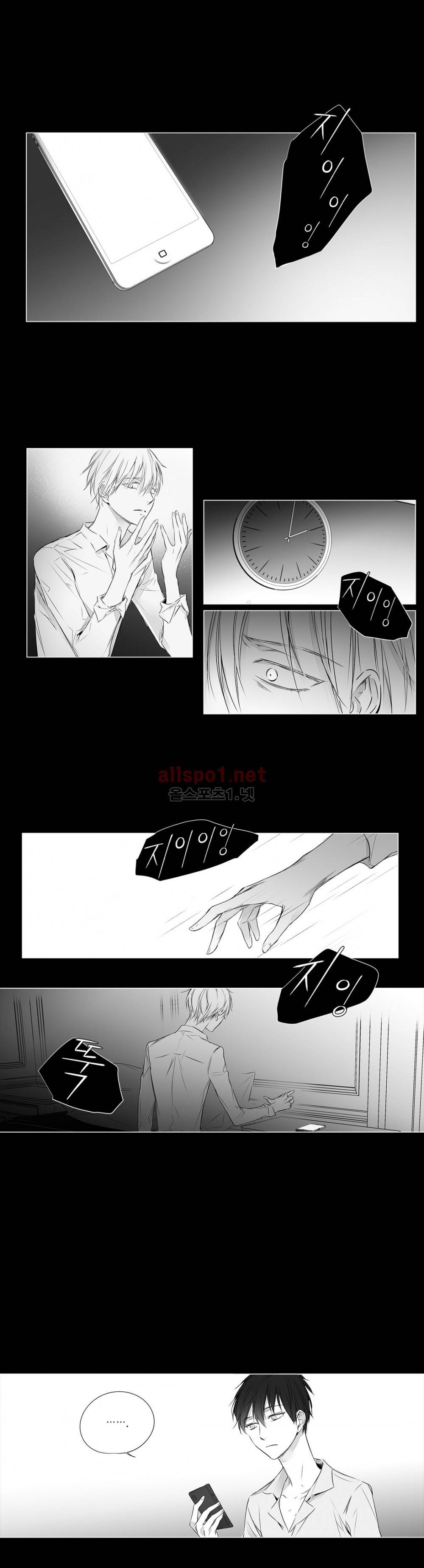 모리타트 41화 (2부) 3
