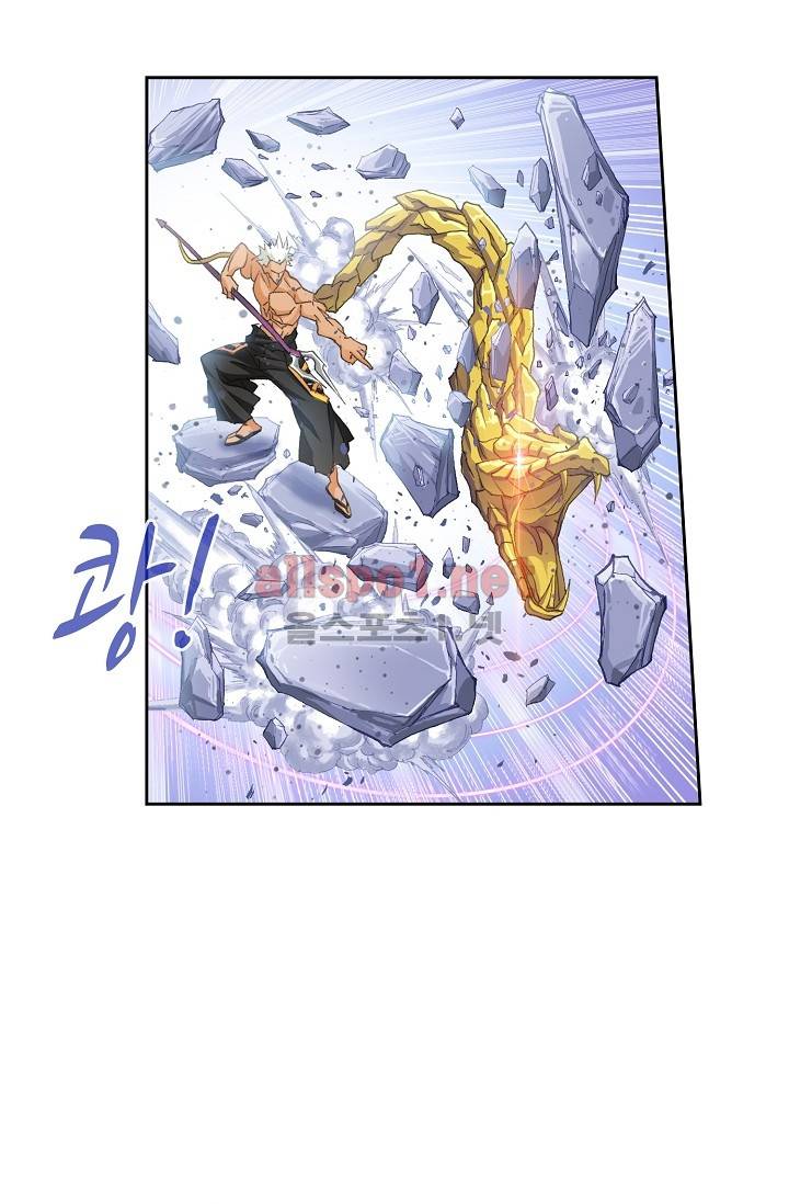 엘피스 전기: SOUL LAND 250화 30