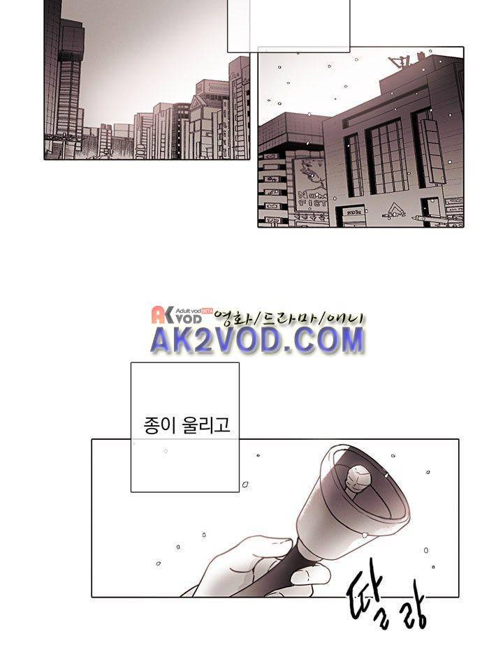 착한 아이에 대하여 24화 2