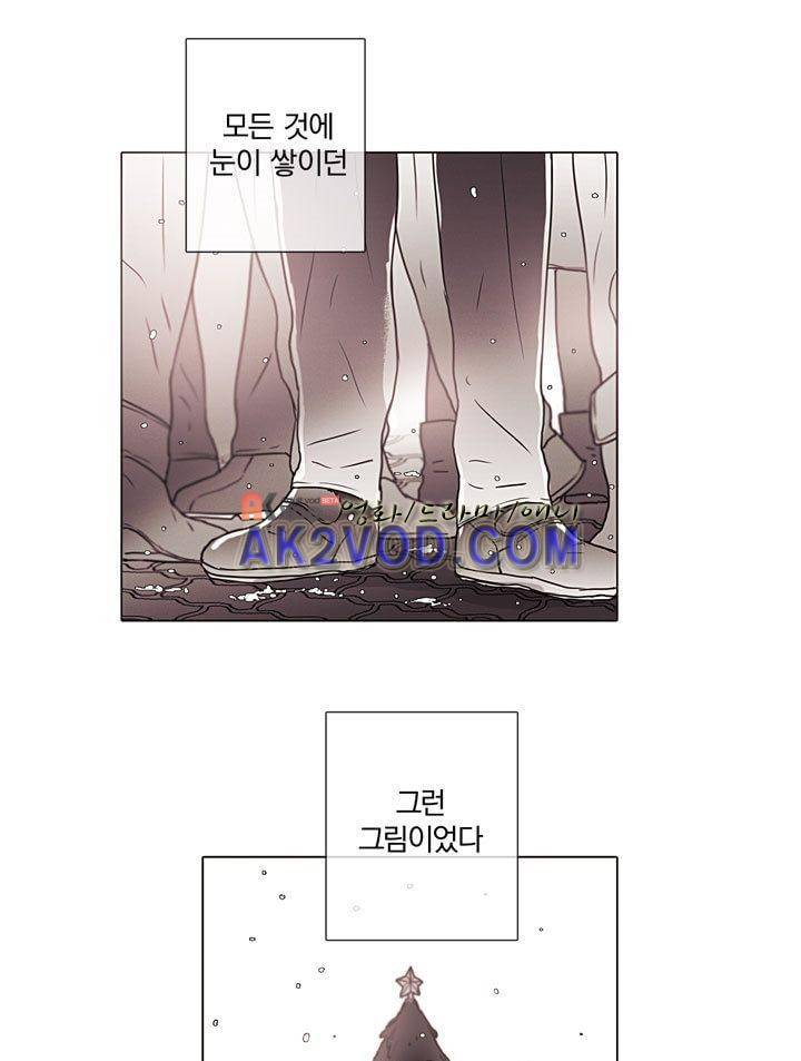 착한 아이에 대하여 24화 4