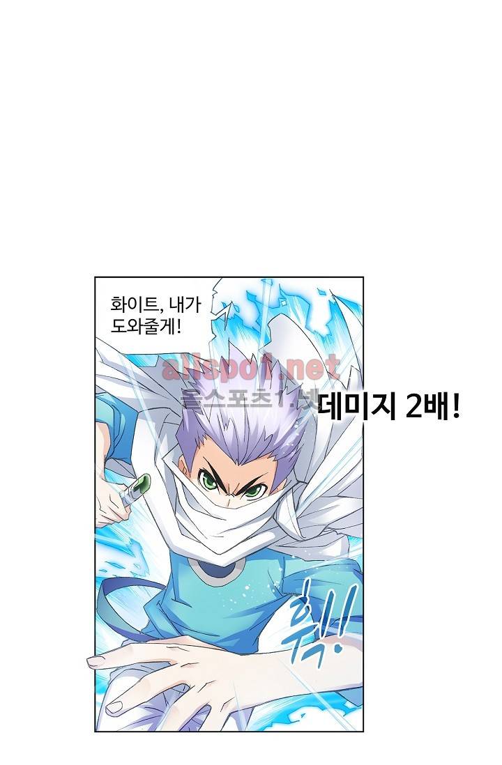 엘피스 전기: SOUL LAND 252화 17