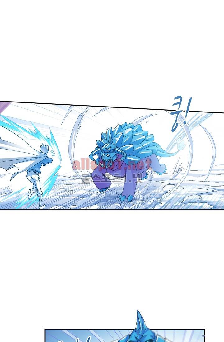 엘피스 전기: SOUL LAND 252화 22