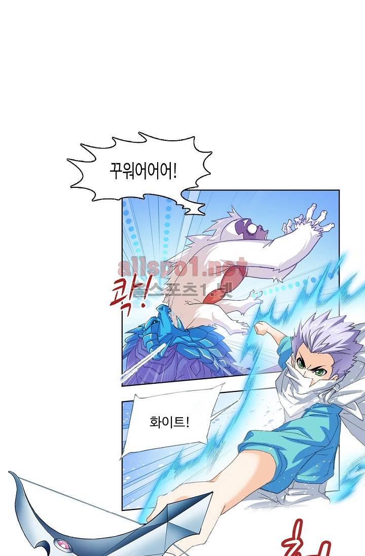 엘피스 전기: SOUL LAND 252화 27