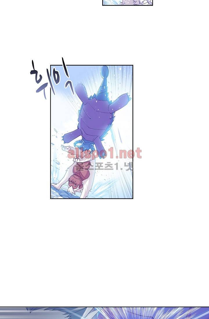 엘피스 전기: SOUL LAND 252화 29
