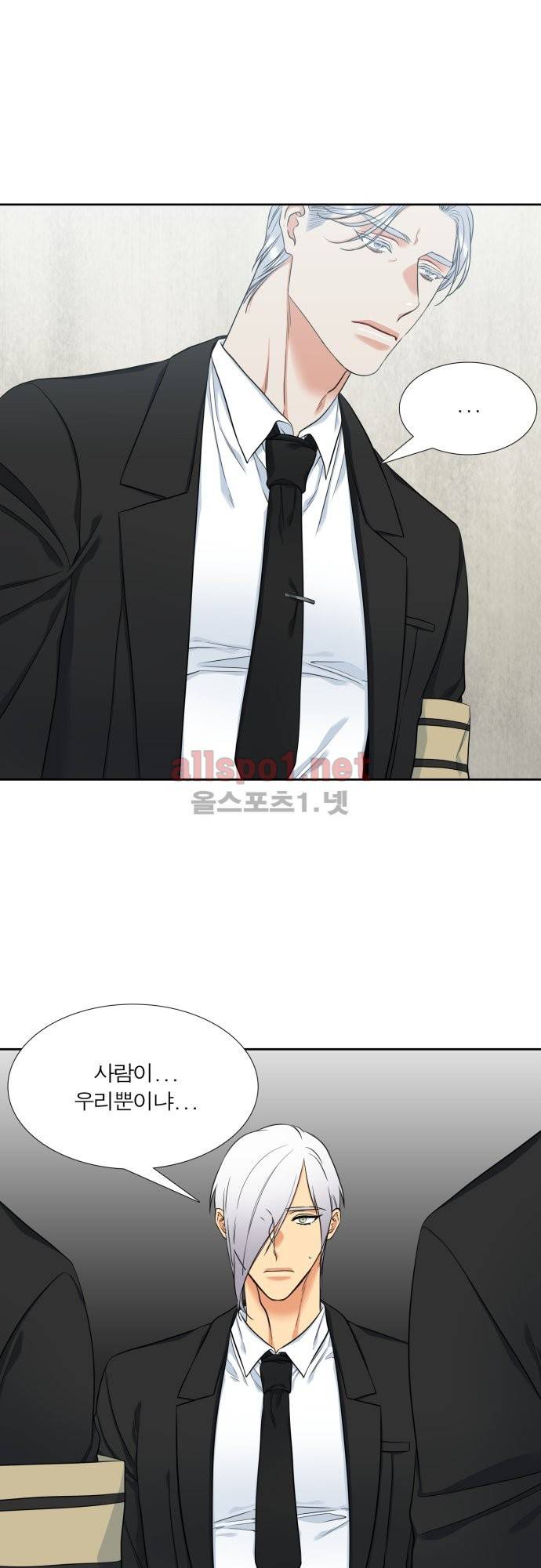 남첩 58화 2