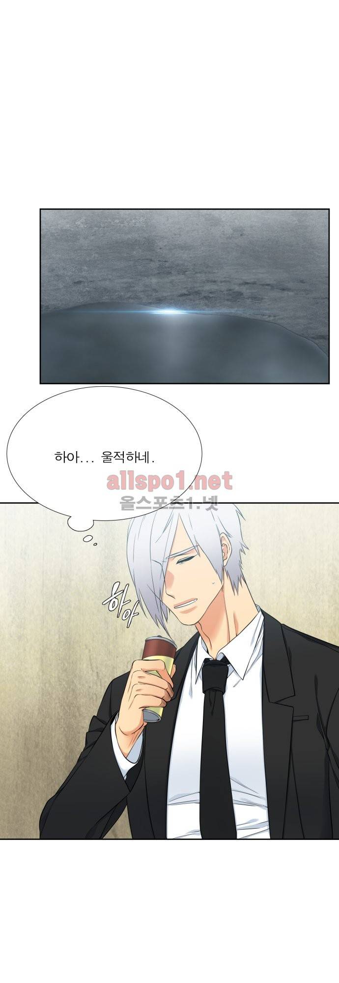 남첩 58화 4
