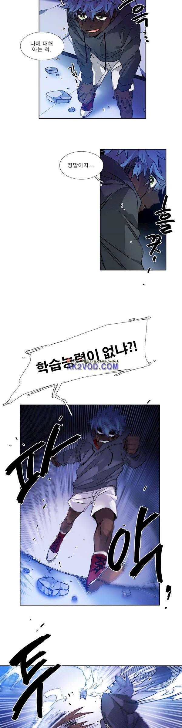 히어로즈 플랜비 157화 3