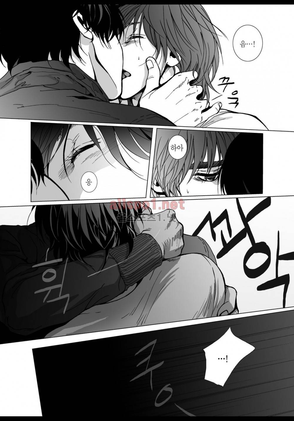 짙은 11화 4
