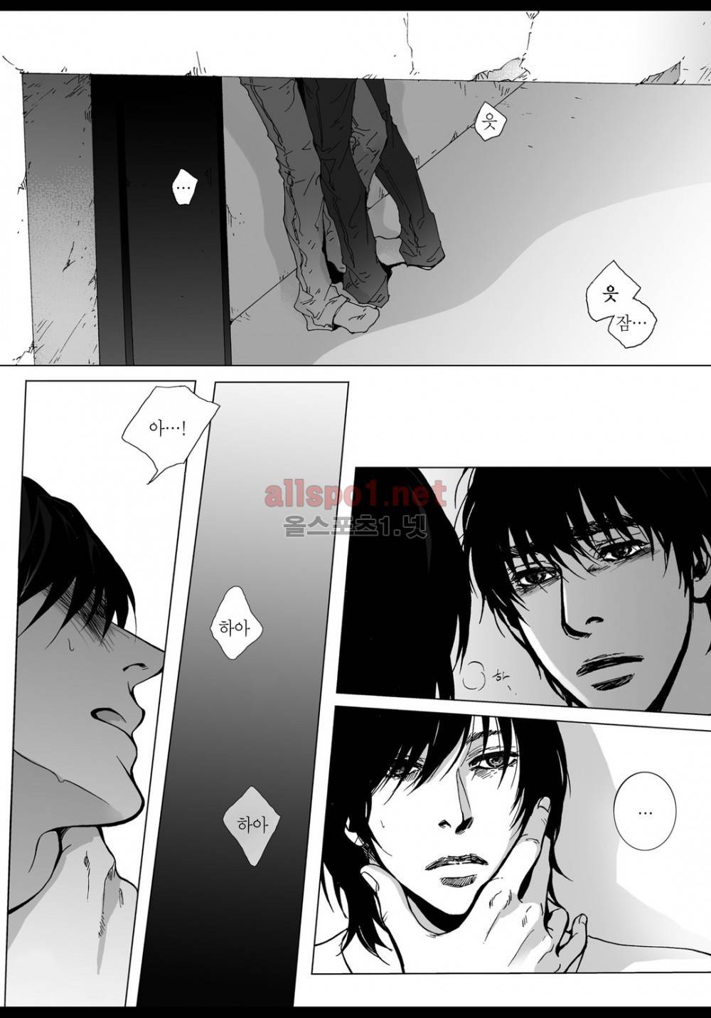 짙은 11화 6