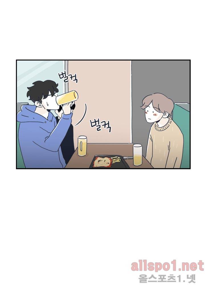 고백을 못하고 11화 (시즌2) ​ 4