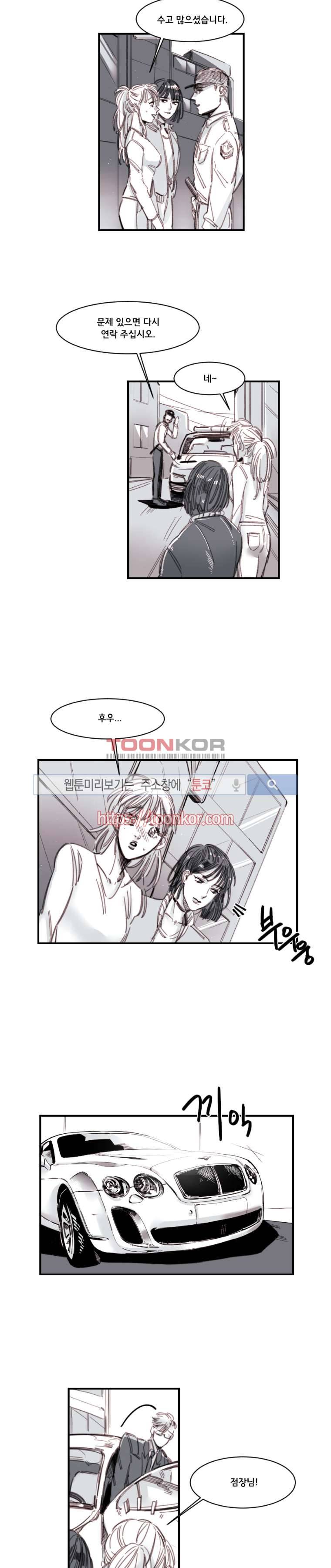 이카루스 4화 2