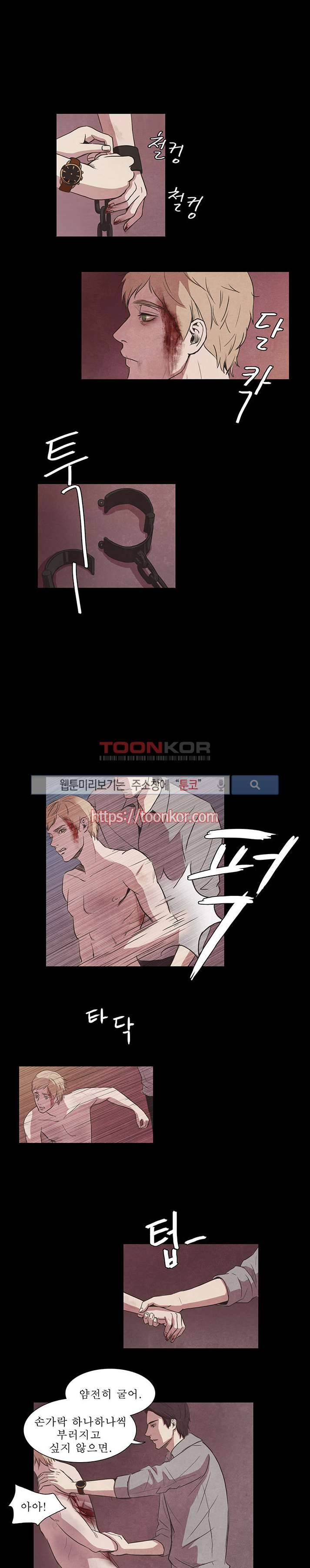 백치 4화 1