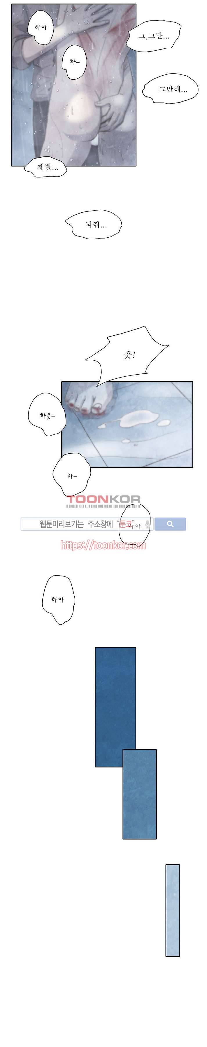 백치 4화 9