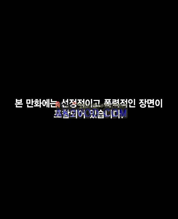 헤븐 투 헬 시즌2 25화 2