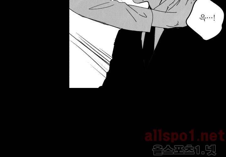 꽃놀이패 39화 (외전 4화) 10