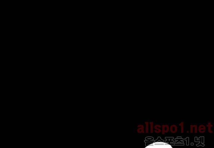 꽃놀이패 39화 (외전 4화) 14