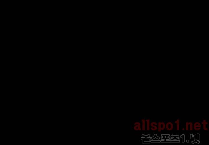 꽃놀이패 39화 (외전 4화) 26