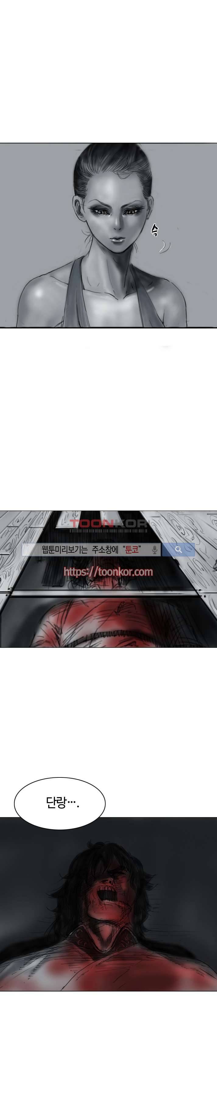 좀비무사 5화 5