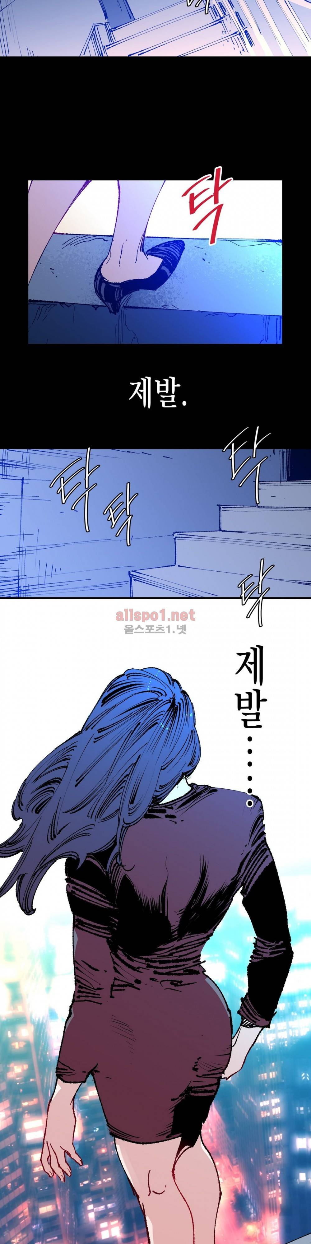가면의 정사 23화 (2부 1화) 2