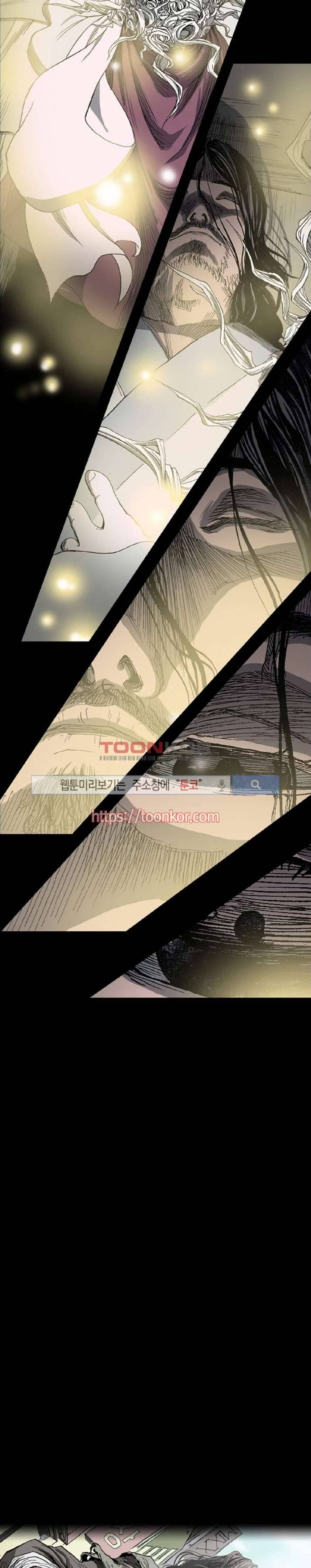 나에게 온 달 1화 4