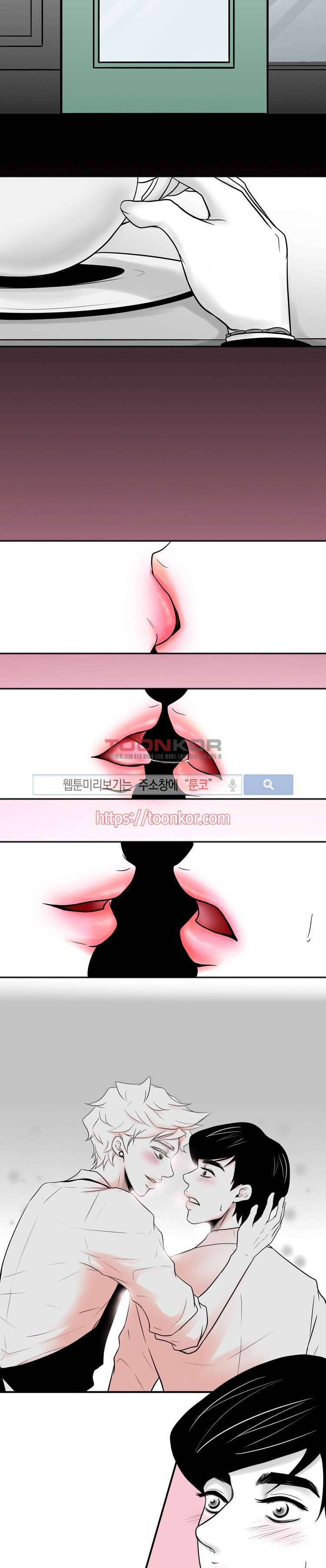 블렌디드 터치 3화 3