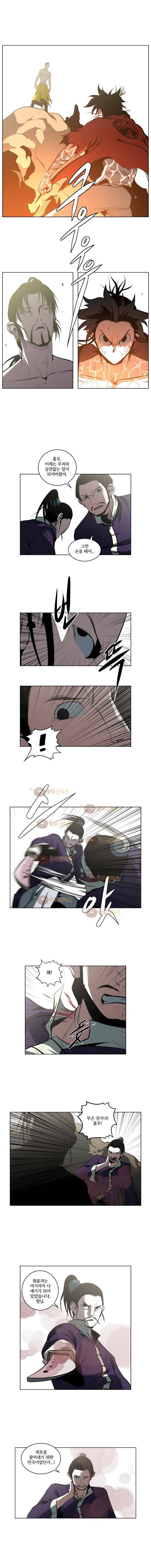 오랑캐 38화 3